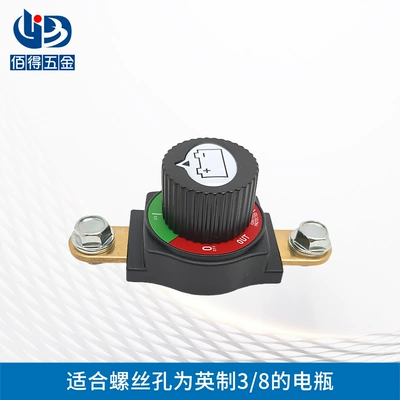 12V24V Brass Car Battery Power-Off Switch Screw Hole Battery Switch Anti-Leakage Positive and Negative Universal