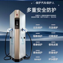 新能源快充充电桩40/60/120KW双枪商用380v160/180千瓦直流充电桩