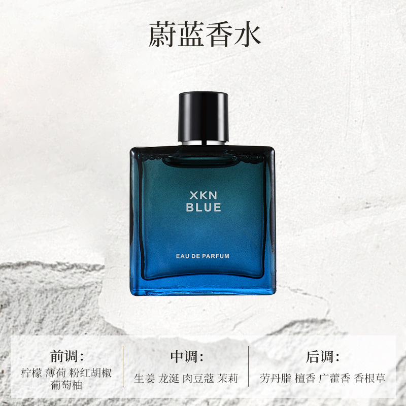 El fabricante explotó la versión q de la muestra de perfume para hombres, fragancia ligera, fragancia persistente, la tierra, el cuervo negro y la muestra azul al por mayor.
