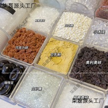 ɰ��Ҭ���������diy��֥��W���W������ɿ���ʳ�������
