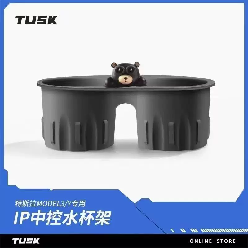 TUSK阃傜敤鐗琗牉鎷dust odel3modely姘综合悂鋋多腑鎺фpress鏉