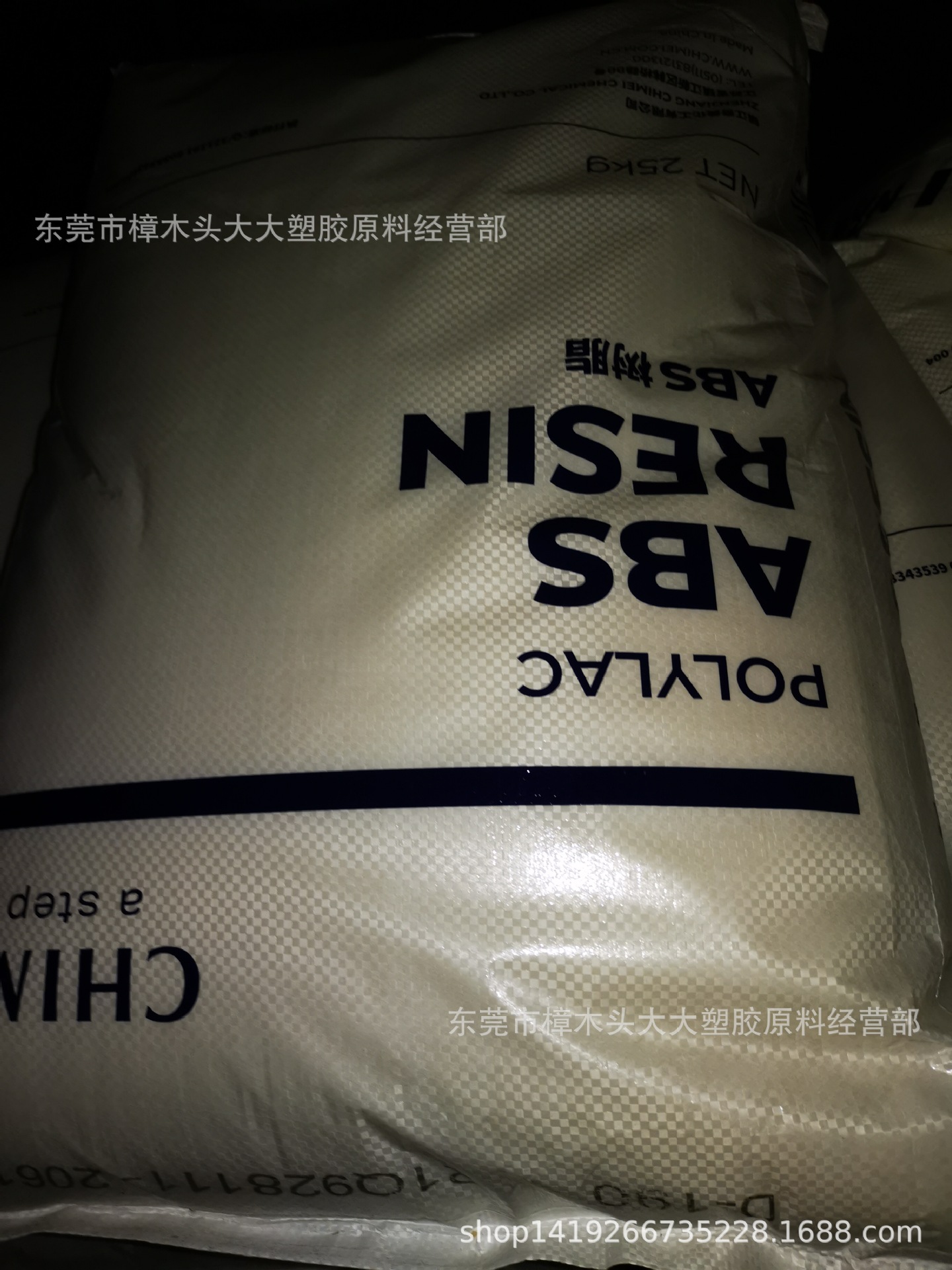 ABS/镇江奇美/D-190注塑级电子汽车部件电话外壳灯座玩具