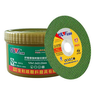 �������и�Ƭ125*1.2*22���P䓽��ٽ�ĥ�CƬ��ĥ�Cɰ݆Ƭ�p�W����