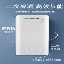 ����ʽһ����Ч��ů��ˮ���àt24kw28kw32kw36kw�ڒ�t��ů�t