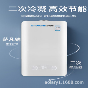 ����ʽ��ů��ˮ���àt24kw28kw32kw36kw�ڒ�t��ů�t���ò�ů�t