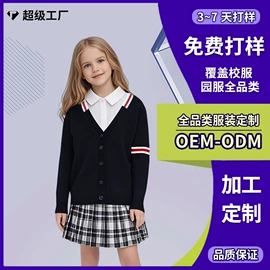 童马甲;童毛衣;童针织衫