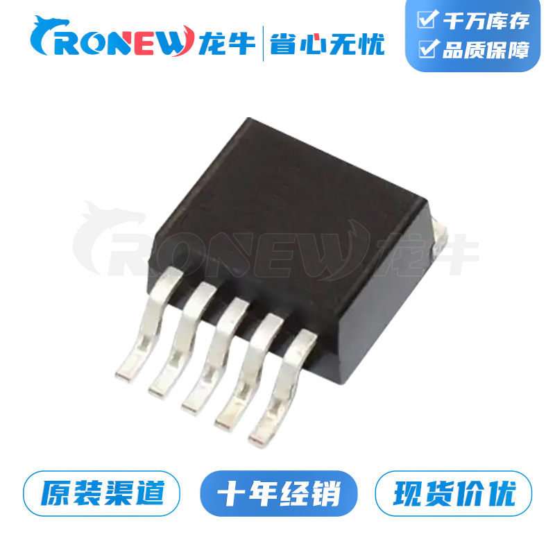 7N65L-TQ2-R 电子元器件 UTC/友顺 封装TO-263-3 批次25+