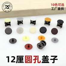 �Ҿ������� 12��A������һ�wñ �����w�b��ڳ��w��12mm�A���w