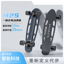 电动遥控滑板智能电动四轮车初学者成人悬磁浮柯南小鱼板