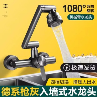 �렝ʽ���ˮ���^�N���̨ϴĘ��ϴ�³��f�����D�Cе�������ˮ�y