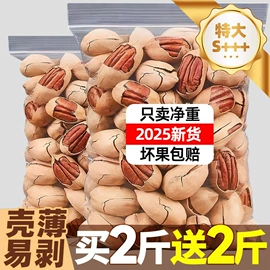 综合蔬果干;西式糕点;传统糕点