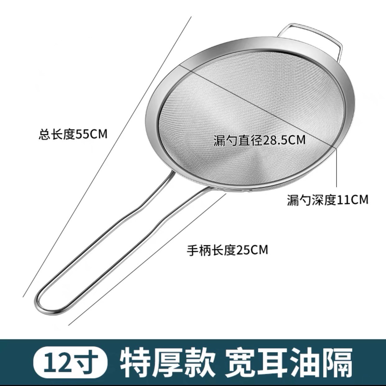 특두꺼운 스트레이트 이어 12inch (고품질)