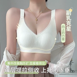 女士家居服;男士家居服;无钢圈文胸