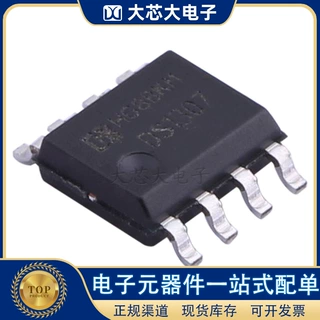 DS1307M/TR SOP8 实时时钟RTC芯片 华冠原装