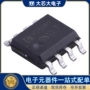 实时ds1307msop8时钟芯片