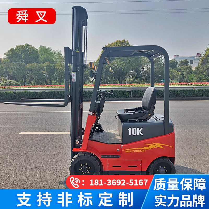 Electric Forklift Four-wheel Balance Weight Battery Car Pallet Stacker Small Elevator Full Electric Forklift