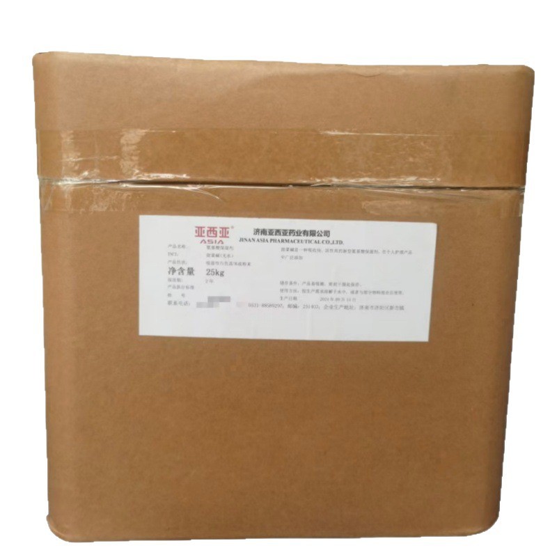 甜菜碱甜菜碱白色无水甜菜碱粉末1kg/袋水溶性营养强化剂|undefined