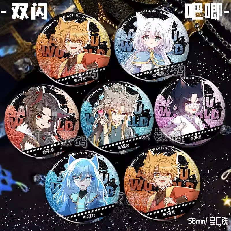 Qimaojunmao Xiaojiu Cat Seven Nights Kong Xiaoyanlong Buqi 周辺銀葱バッジバッジダブルフラッシュバージ|undefined