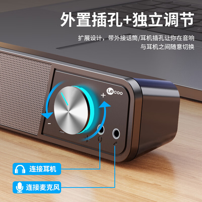 来酷DS111コンピュータ音響bluetoothスピーカーはデスクトップノート携帯電話のサブウーファ超重低音を適用する