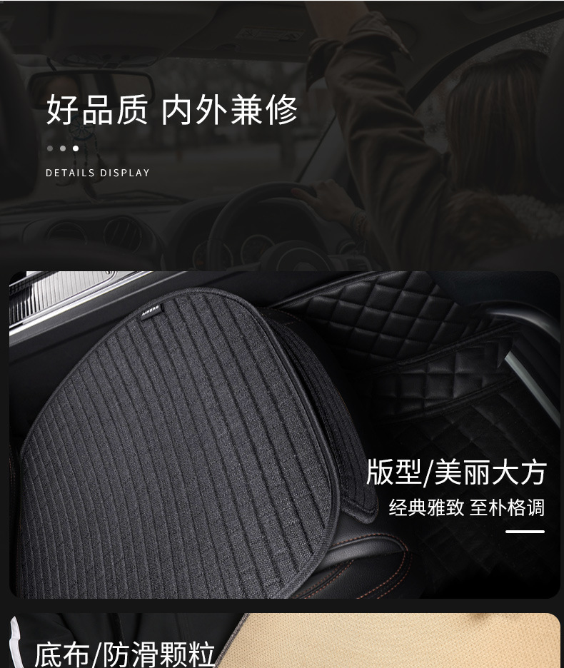 Car Seat Cushion, Universal for All Seasons, Single-Piece Three-Piece Set, Ultra-Thin Summer Cooling Seat Cushion, Rear Seat Cushion, Cool Mat