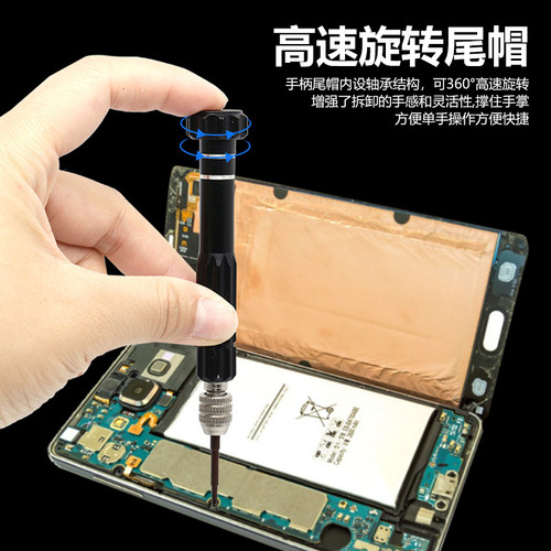 5-in-1 screwdriver, mobile phone disassembly and repair tool set, mini screwdriver set