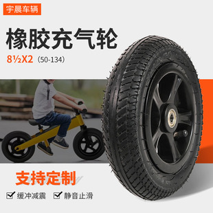 8&frac12;x2����݆Ȧ���z���݆ ���l50-134��Ȼ�zͯ܇�����z���݆