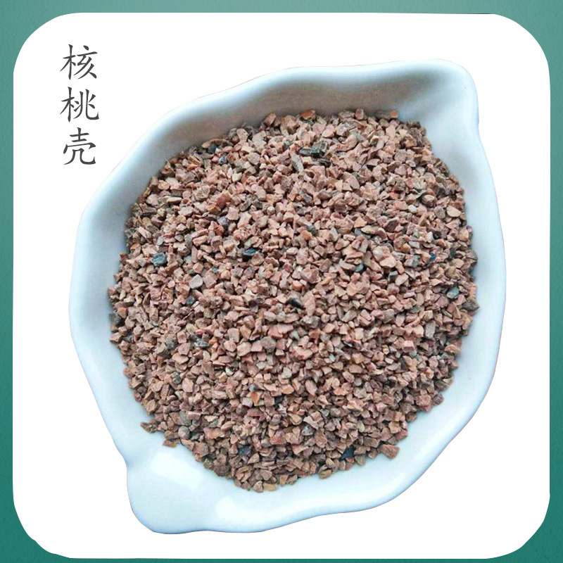 厂家供应果壳 核桃壳滤料 酸枣壳  研磨抛光滤油吸附用核桃果壳