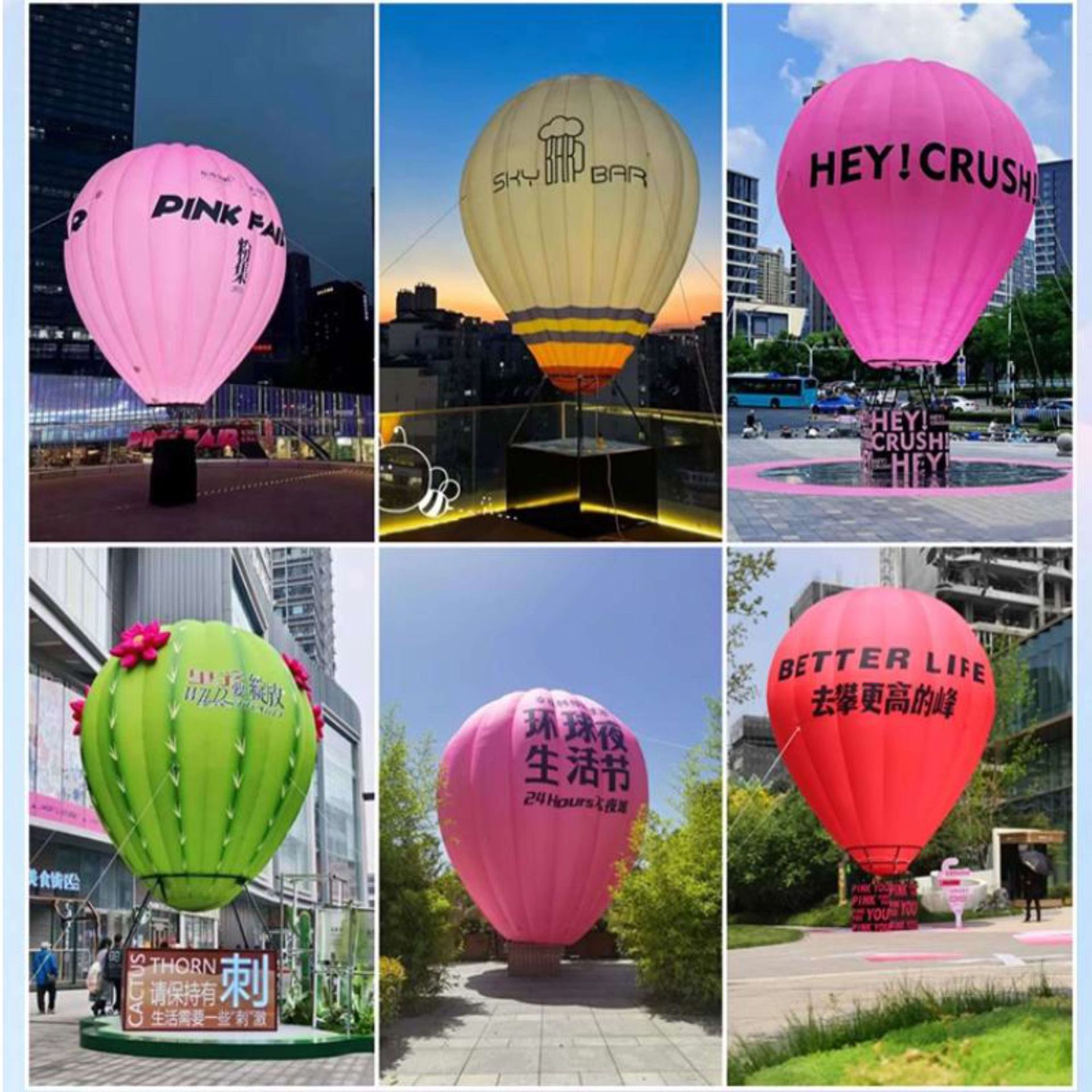 大型充气闭气热气球卡通气模商场户外露营网红打卡景点发光广告