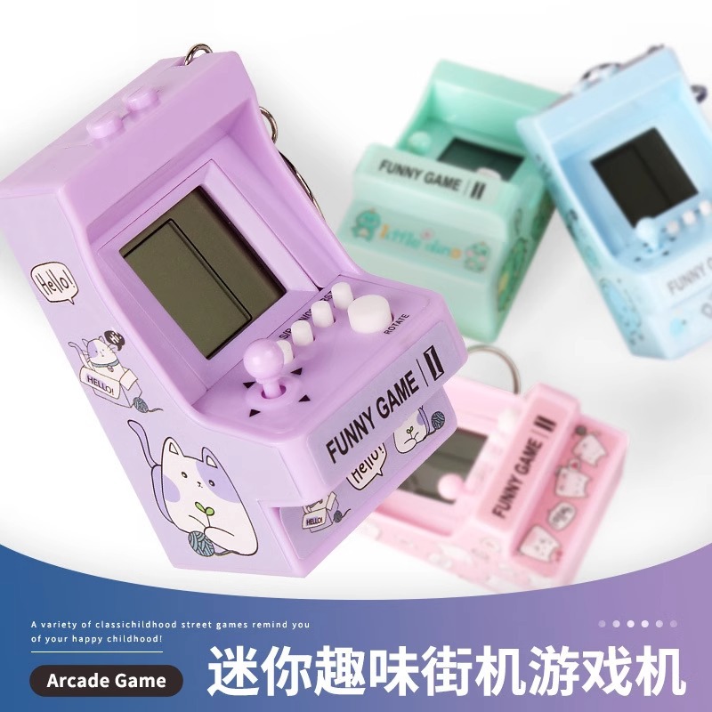 Kids' Toy
