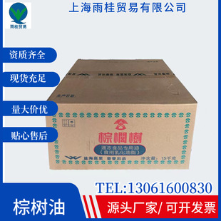 �ؙ����ك����黯��֬ ʳ���黯��֬ ʳƷ���ك��� �ك�ʳƷ��