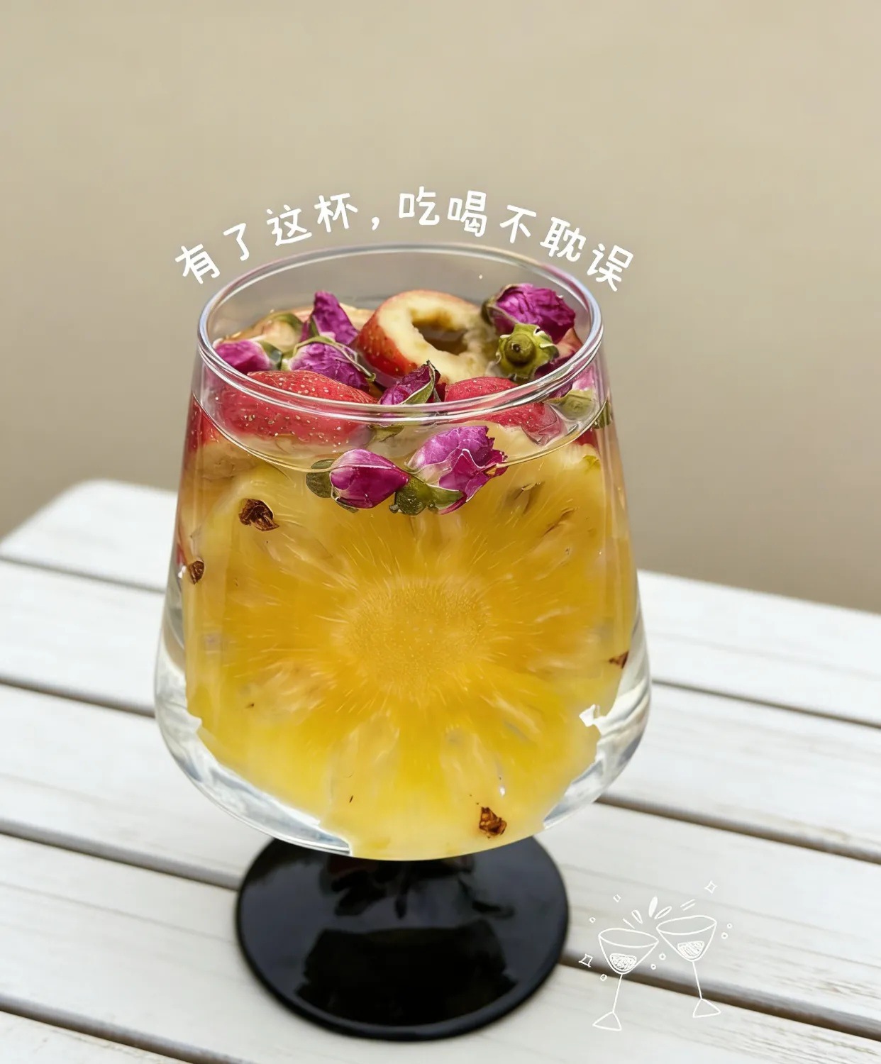 Apple Pineapple Hawthorn Fruit Tea with Rose and Longan 20g x 5 Bags Hot Brew Summer Drink specifications