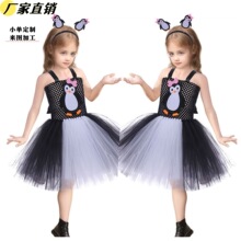 SƄɫݷͯȹͨZ赸ŮͯWȹ