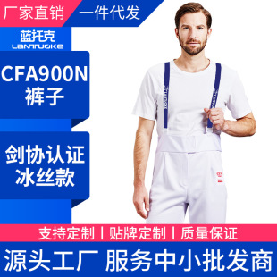 �􄦷��bѝ�ӄ�ѝ900N CFA���f�J�C��Ҏ�Ʌ��ӱ�ِ�Ӻ���̱��z��