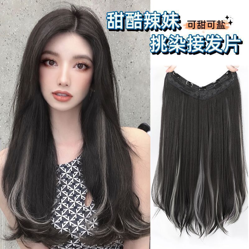 Peluca de las mujeres ligero transpirable de tres piezas sin costura extensión del pelo rizado pieza teñida hebilla interior sin costura peluca pieza en stock al por mayor