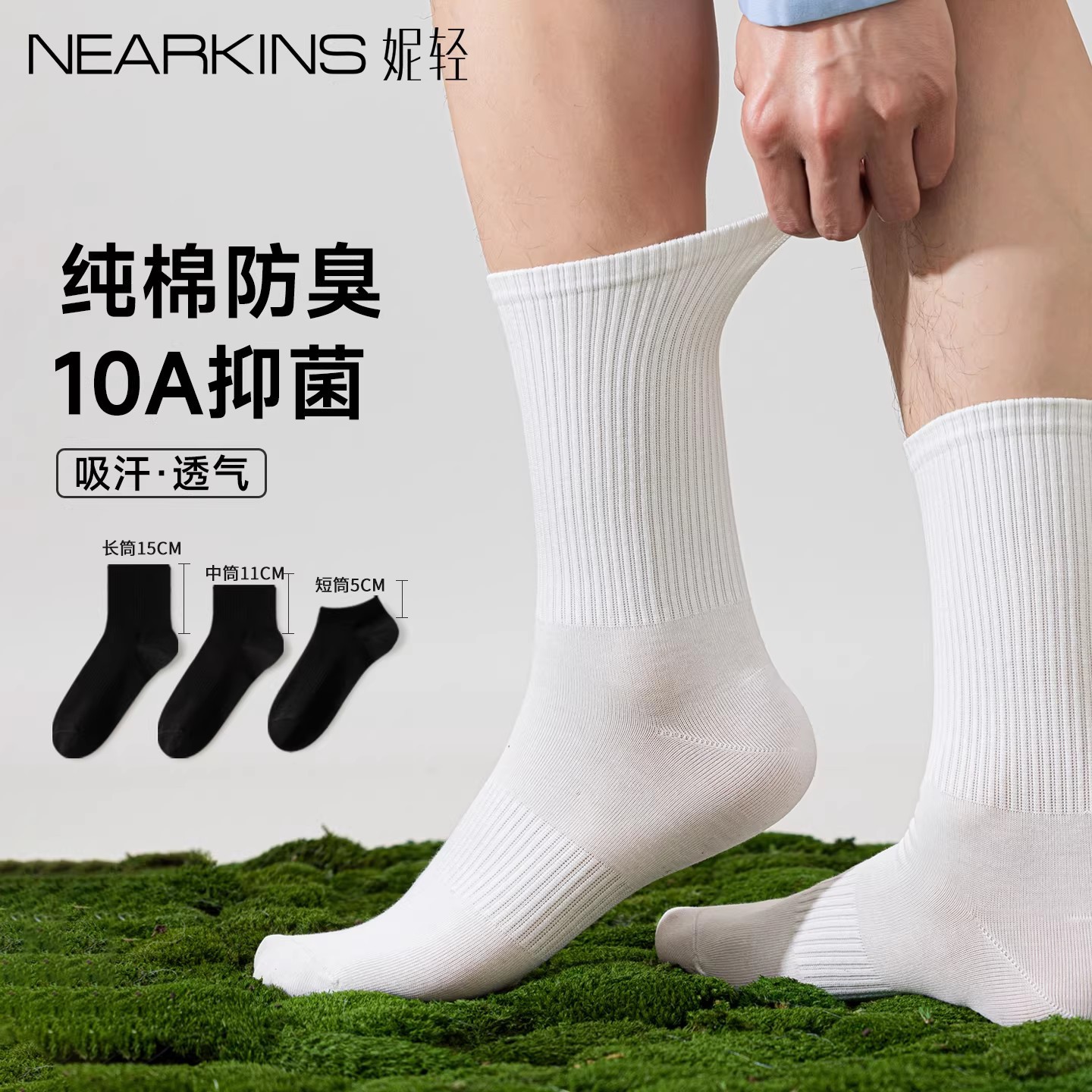 Zhuji Socks for Men, Spring and Autumn, Sweat-Absorbent, Antibacterial, Mid-Calf Socks, Odor-Resistant, Sports Running, Men's Pure White Long Cotton Socks