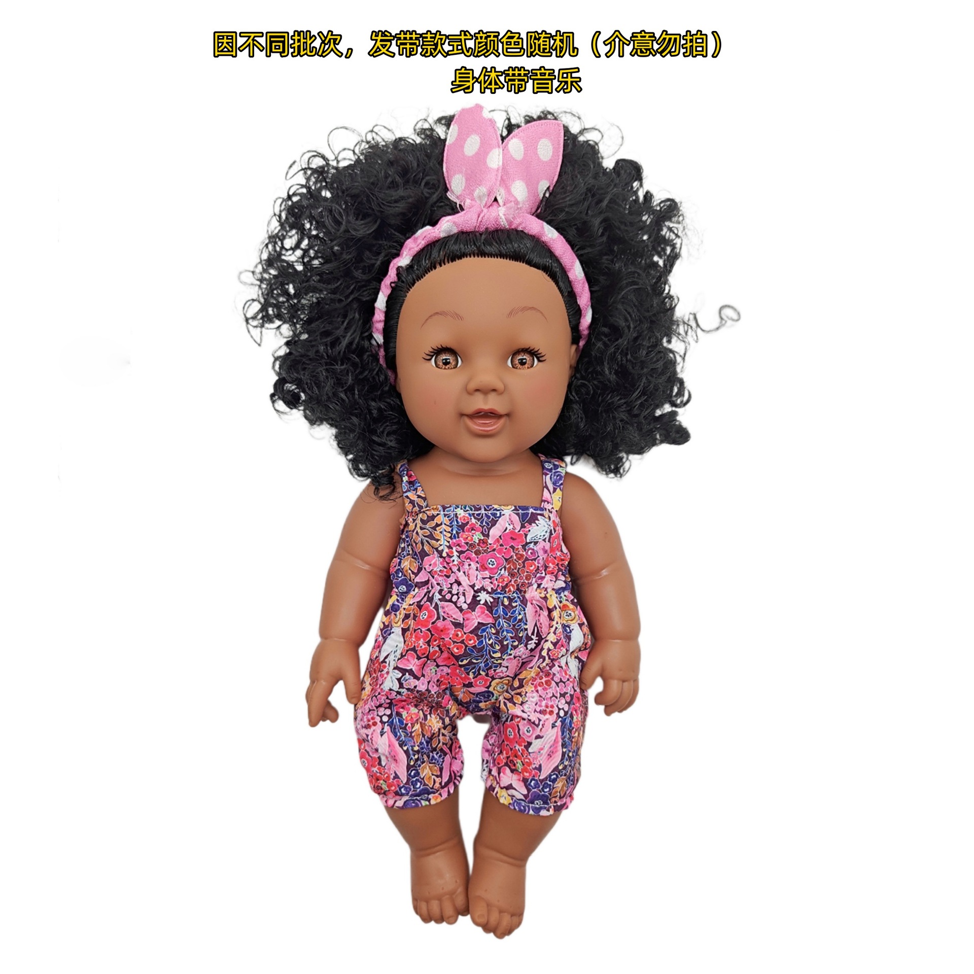 18-47CM muñeca negra cuerpo completo vinilo renacimiento muñeca suave simulación bebé africano muñeca música muñeca