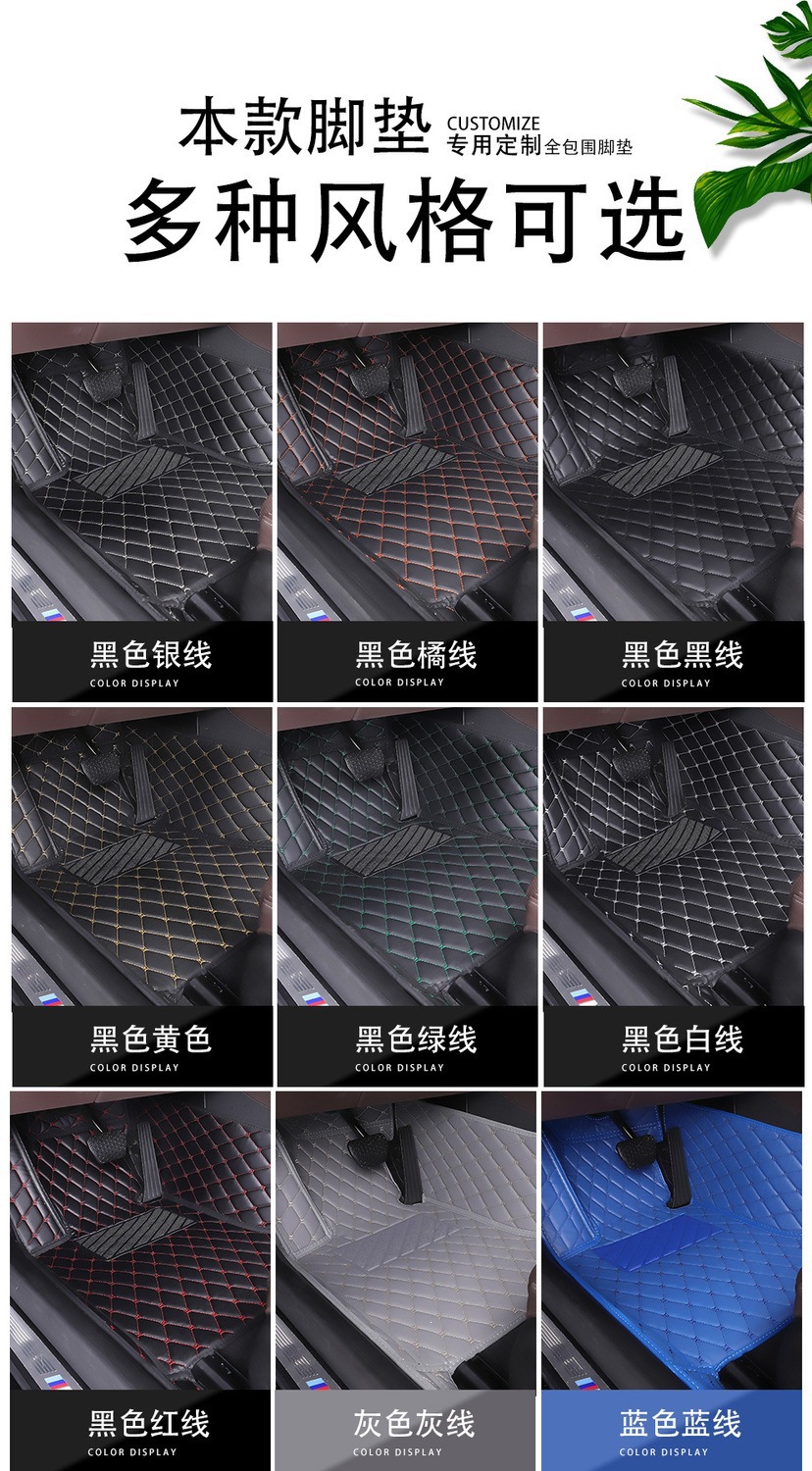 Peugeot 2008 3008 301 4008 4085008 508L308s207 307 full coverage car floor mats