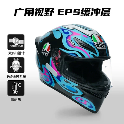 Motosiklet dəbilqələri for Men, Suitable for All - s-vietti-2022