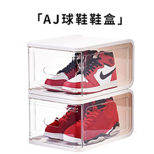 多功能鞋盒高帮篮球收纳鞋盒防尘塑料透明收纳神器家居收纳鞋柜