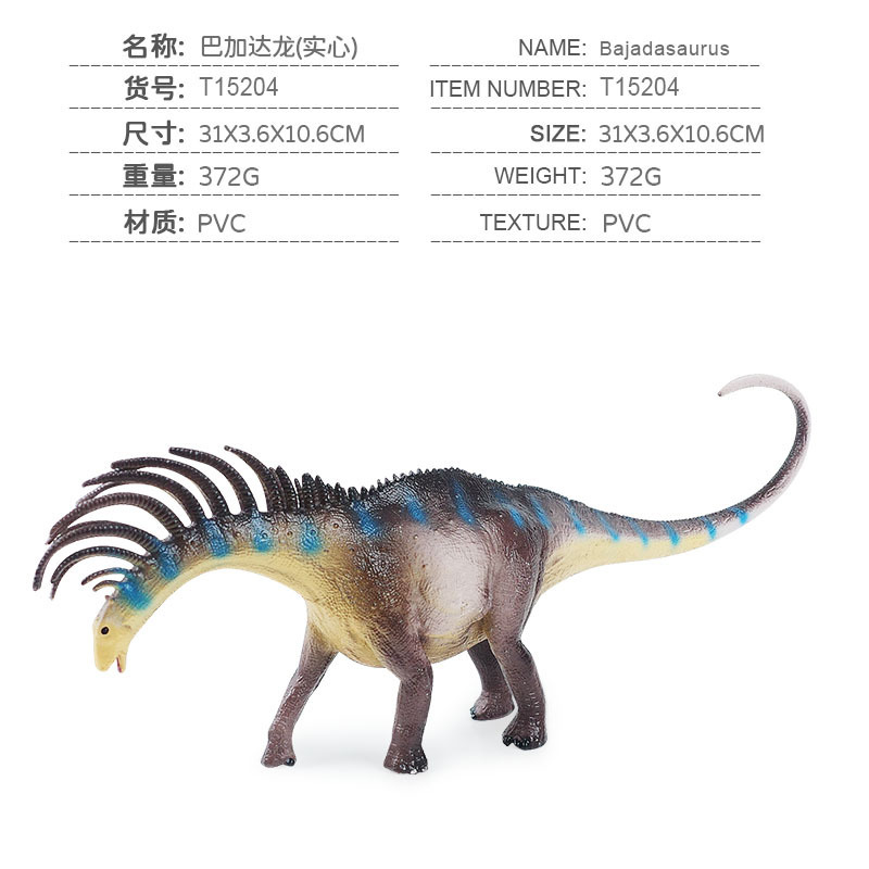 Simulación transfronteriza serie de dinosaurios jurásicos herbívoros Lianglong Lei Longmen Xi Long mesa juguetes de decoración estática