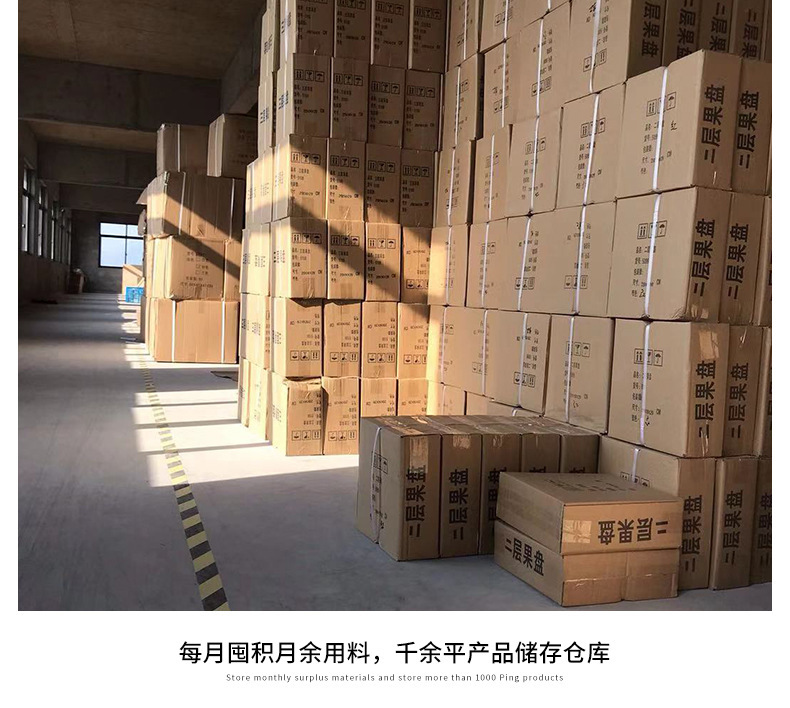 详情图_27