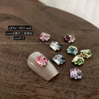 青昧迷你冰糖成品钻球美甲钻堆钻超闪无底托迷你小号B353-B361