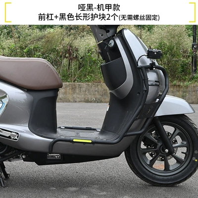 Motorcycle bumper, Light-Duty Suzuki Us125 Motorcycle Bumper - matte-black-front-bumper-mecha-style-a-pair-of-black-long-guard-blocks