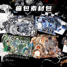 Infeel.Meǡ������ϵ�Џͺϲ��|ʹ���زİ��͹�ins�����b��زļ�