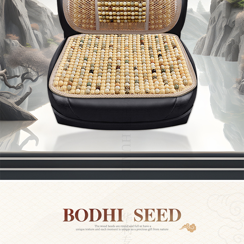 Ice Bodhi Car Seat Cushion Summer Cooling Cushion Single Piece Car Ventilated Breathable Wooden Beads Four Seasons Universal Car Seat Cushion