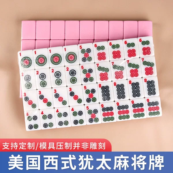 American Mahjong Jewish Western-Style Mahjong Gift Set Cross-Border American-Style Mahjong Tiles Foreign Mahjong 30mm 166 Tiles