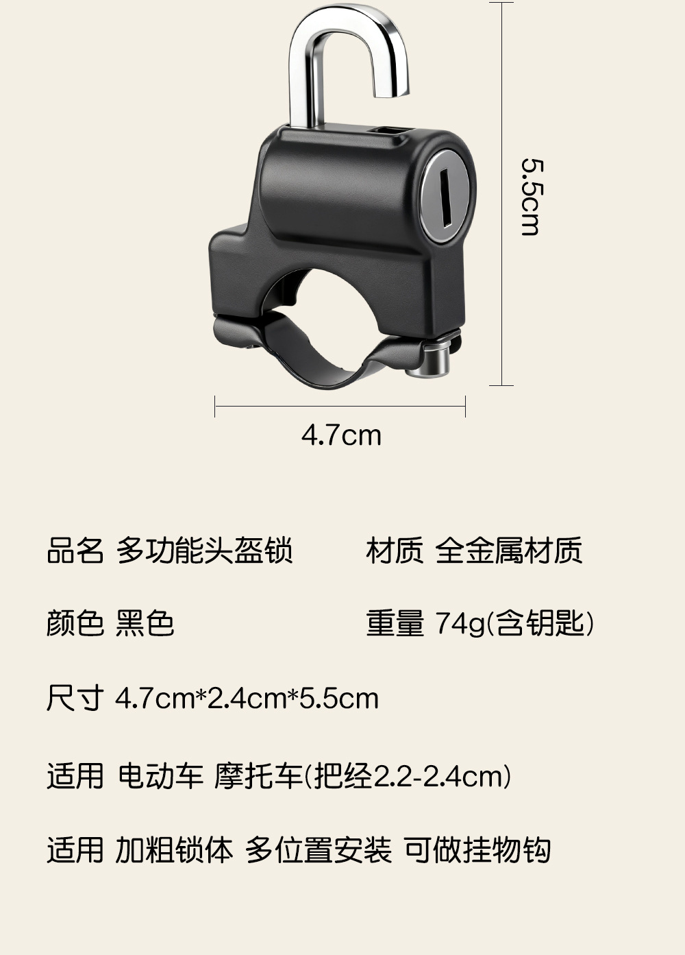 Aluminum Alloy Anti-Theft Helmet Lock for Electric Motorcycles, Fixed Helmet Helmet Anti-Theft Hook Bicycle Lock