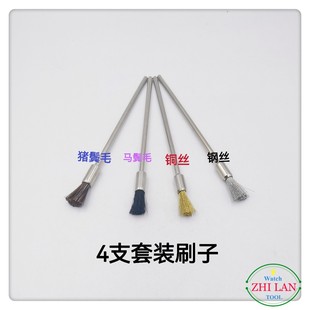 �c������/�~�zˢ-䓽zˢ-�R�Wëˢ-�i�Wëˢ/ϴ��ˢ/�坍ˢ/��ˢ