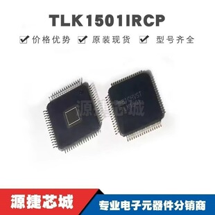 TLK1501IRCPR HVQFP64 �zӡTLK1501 ��̫�W�հl��оƬIC ȫ��ԭ�b