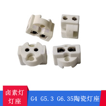 ���g�@΢�R�oӰ�����ԴG4 G5.3 G6.35�͸ߜ��մɟ������^����